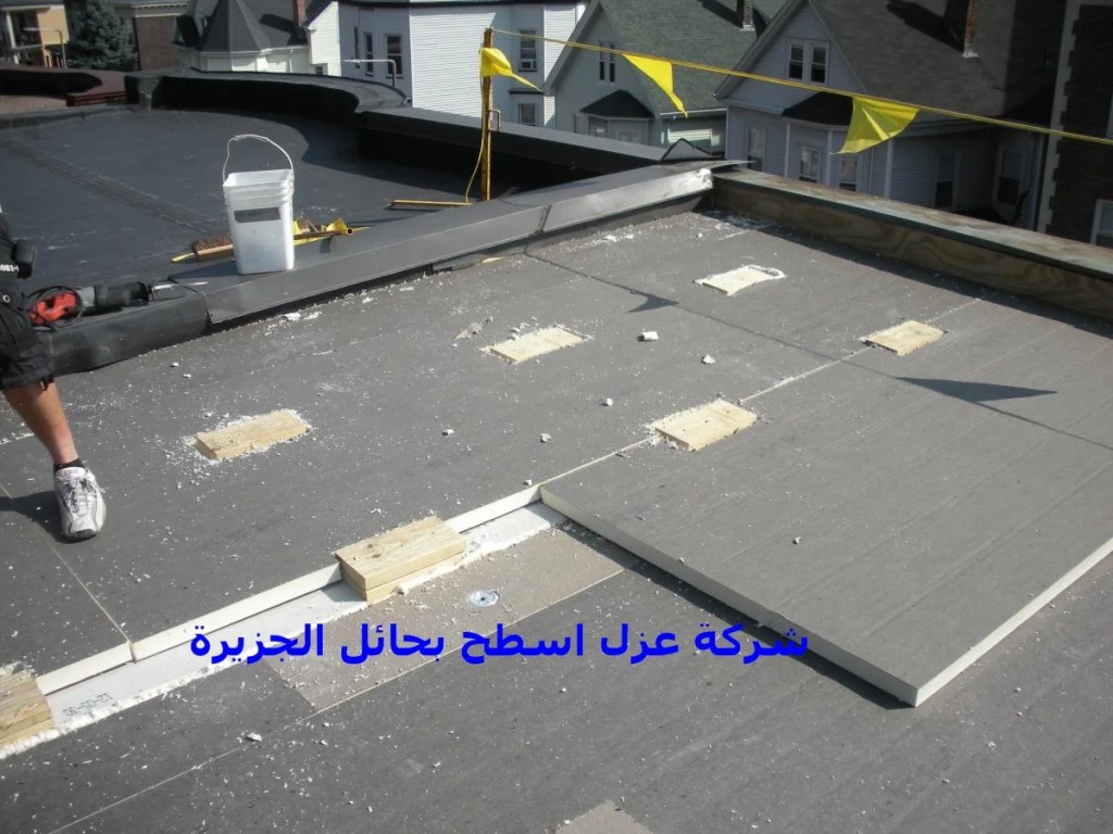 شركة عزل اسطح&nbsp;بحائل